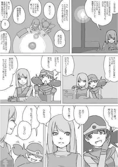 Isekai Dorakue 3