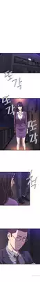 [Kurenai] Club Sodom Ch.1-16 (English) (Ongoing)