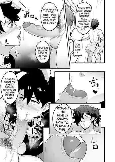 Atama o Karappo ni Shite Yomu FateGO SKB Hon 2