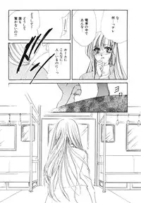 [Anthology] Doujitahatsu Ero