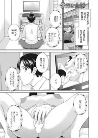 WEB Bazooka Vol.31