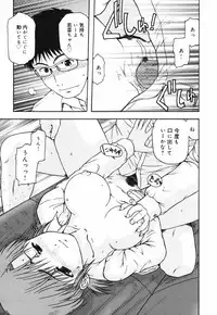 [Ohnuma Hiroshi] Chinmari 80%