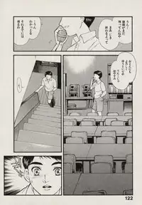 [Fujii Akiko, Akiyama Michio] SCHOOL ZONE 2nd