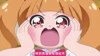 (C94) [HellDevice (nalvas)] Kiken Shika Nai Sekai (Hugtto! PreCure) [Chinese] [匿名无名汉化]