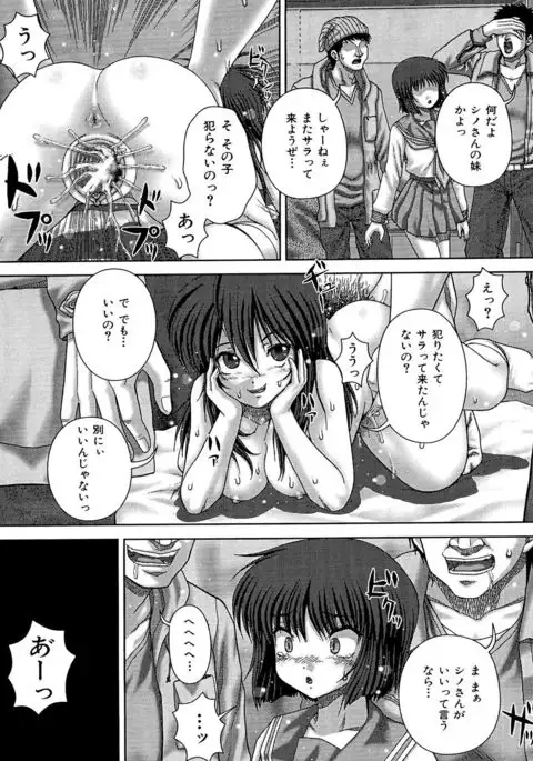 Kyoukan Jigoku
