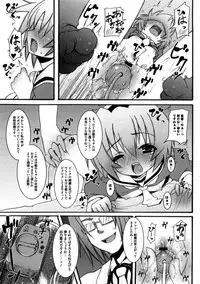[Kishiri Toworu] Platonic Girl