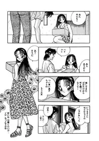 [Emai Komotoda] Mitsu