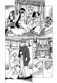 [Endou Okito] Elf no Yomeiri