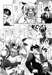 COMIC MegaPlus 2007-05 Vol. 43