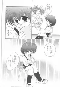 [Anthology] ROMEO Vol.21