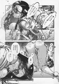 [Ashika] Hankouki