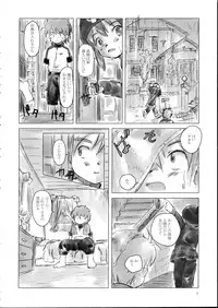 (SC24) [Studio Fatality (Yanagie)] Rabbit Don't Come Easy? (Gotcha Force)