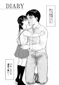 [Ichiichi Yuuna] Rojiura