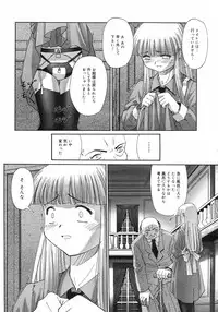 [SASAYUKI] Renri Souwa (Complete)
