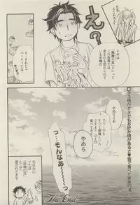 麗人 2014-11