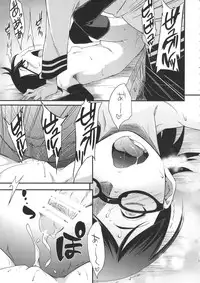(C89) [Karakishi Youhei-dan Shinga (Sahara Wataru)] Konoha Donburi Aigake (NARUTO)
