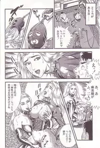 [Anmo] Comic For Masochist Only 1 (Anmo's works)