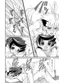 (C70) [Ura Urethan (Akari Seisuke)] Negi Muchuu. (Onmyou Taisenki)
