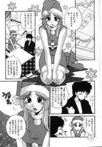 [Kiriki Setsuna] Candy Face