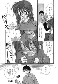 [Inomoto Rikako] Love Scene