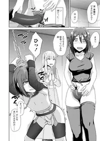 Girls forM Vol. 17 [Digital]