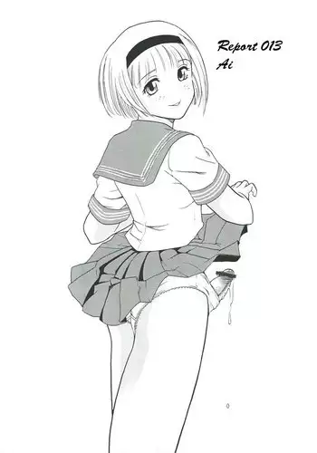輪転のワルツ