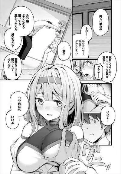 Surechigai - misunderstanding