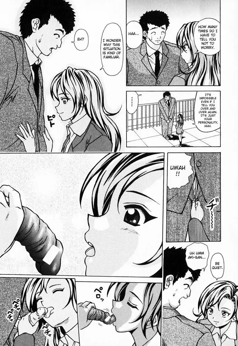 A Gentle Smile 3