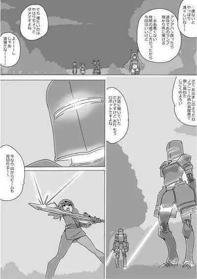 Isekai Dorakue 3