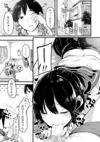 [Anata wa Onaka ga Suiteiru (Onapan)] Asa kara Imoutox! [Digital]
