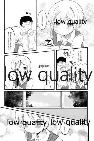Tamatama Heroine