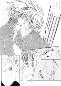 [Paradise City (various)] Tabeta Kigasuru INFERNO 3