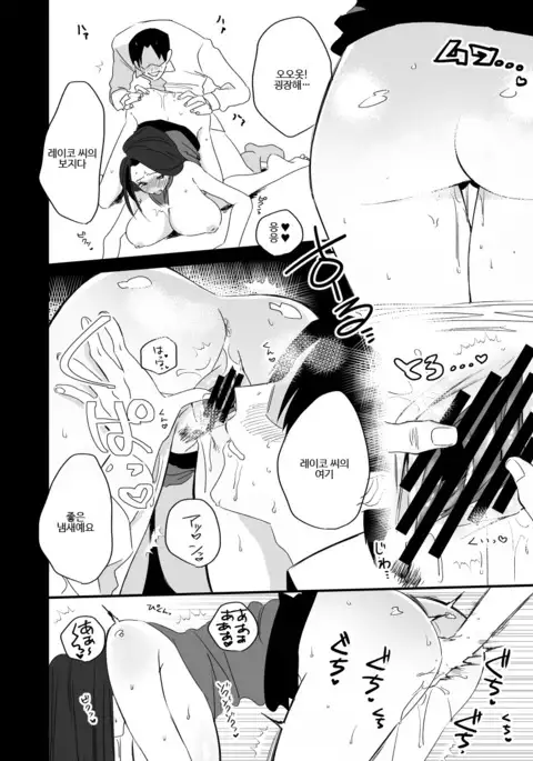 Nomi kurabe de Reiko-san ni kattanode gohobi moratta.