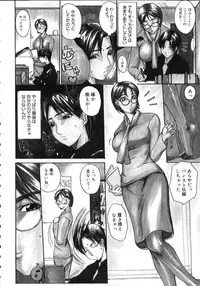 [Midoh Tsukasa] Natsu no Shizuku - A Summer Drop -