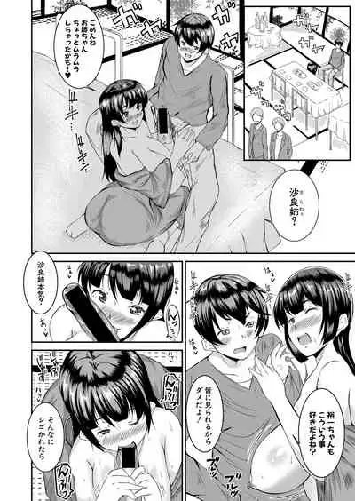 COMIC Shingeki 2021-09 [Digital]