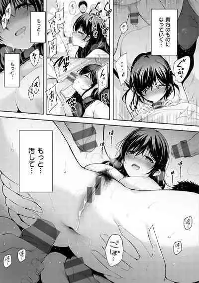 Henai Libido - Libido of Lovers