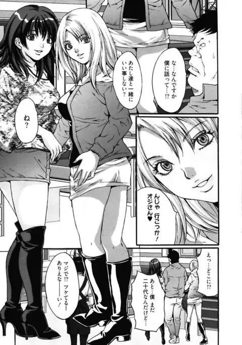 Bitch ~ Nousatsu Geki Erogyaru Zukan ~