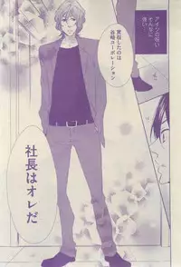 GUSH 2015-03