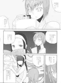 [abgrund (udk)] Taru Yume 2 (Narutaru)