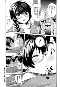 [Mitsuya] Pai Colle - Oppai Collection