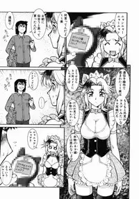 [Umedama Nabu] Operation Daisakusen DS9