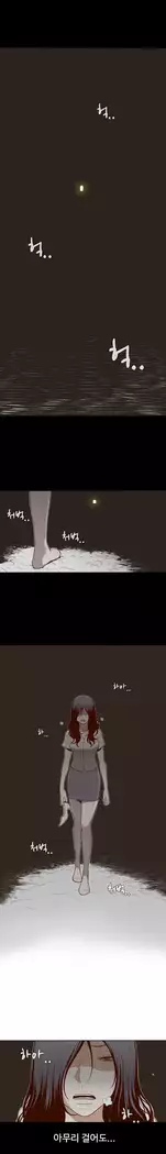 Cannot hide Ch.0-23
