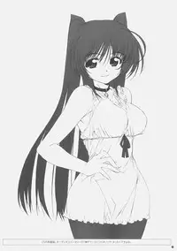 (C73) [Yamaguchi Print (Tamaki Yayoi)] CD RADICAL (ToHeart2)