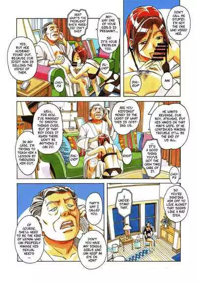 Kaseifu Monogatari Jo | The Housekeeper's Tale: Intro