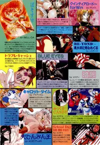 BugBug 1996-06 Vol. 28