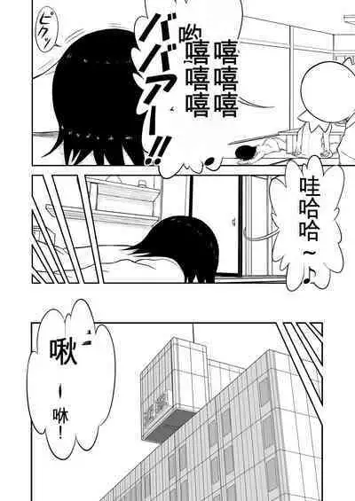 Mousou Meisaku Kuradashi Gekijou 01-06 Chinese version 机翻汉化版