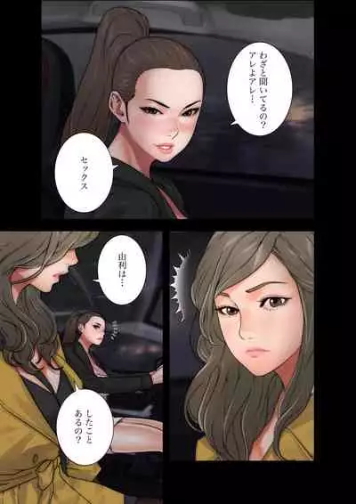 解禁 1-5