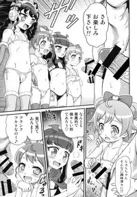OjiPara!!