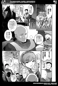 [Kokonoki Nao] Go West + Back to East