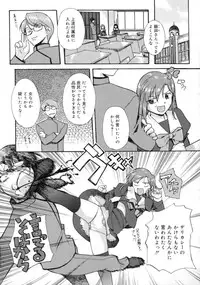 [Gody] Yes! Problem - Momoiro Panic Gakuen